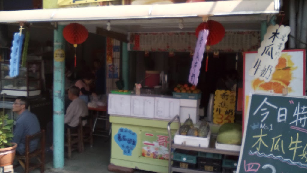 二哥青果冷飲 的照片
