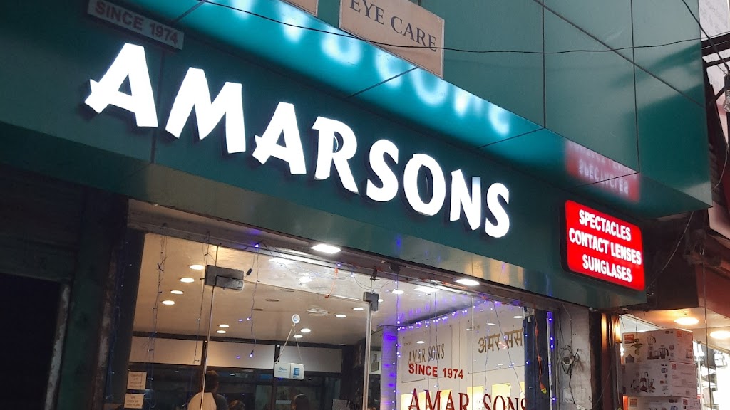 Amar Sons Eye Care