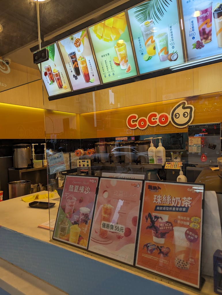 CoCo都可 桃園南平店 的照片