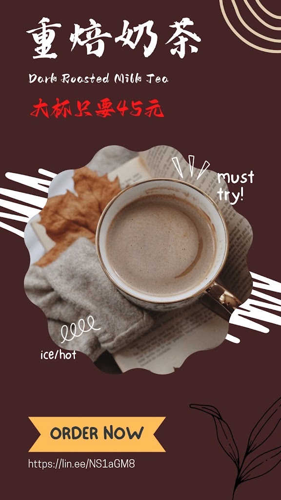 溢料涼水舖-后里飲料店｜后里飲料店外送｜后里在地推薦飲料｜網美打卡必喝｜后里在地美食 的照片