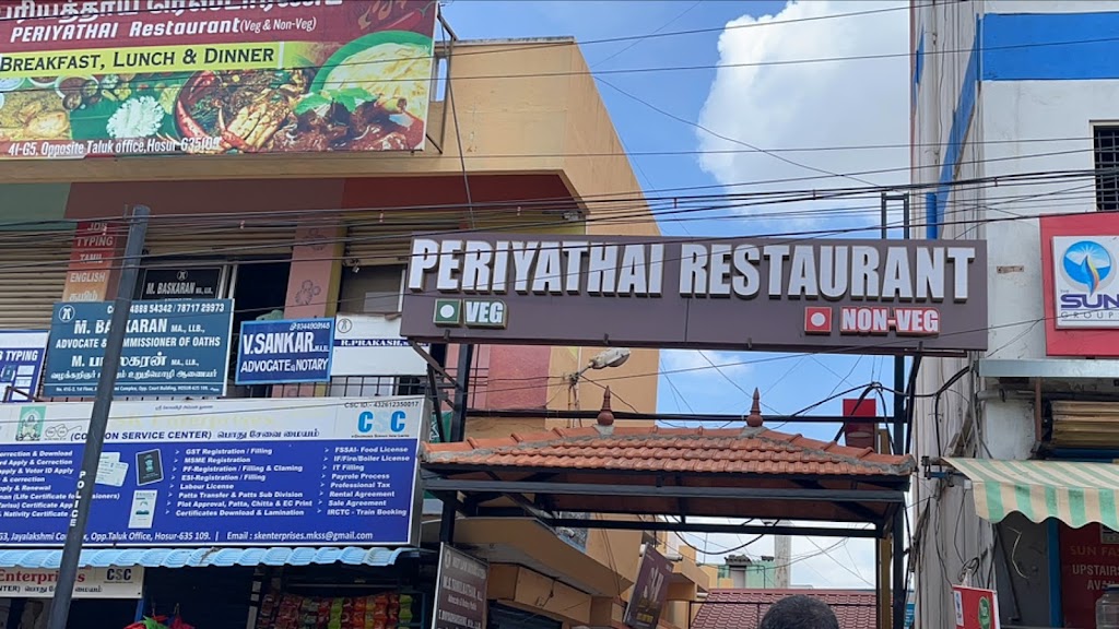 Periyathai Restaurant