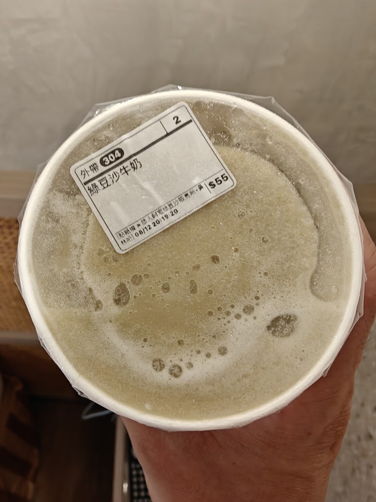 阿宏綠豆沙牛乳員林店 的照片