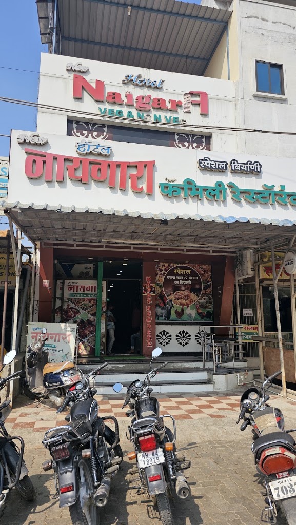 New Hotel Naigara