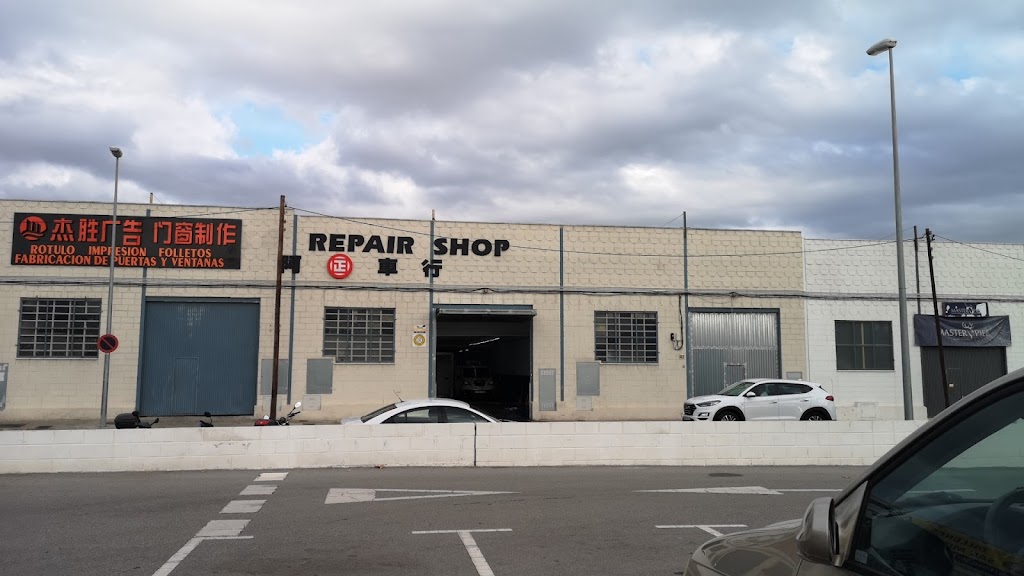 Auto Repair Shop 2016 sl