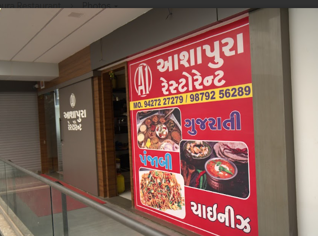 A1 Ashapura Restaurant