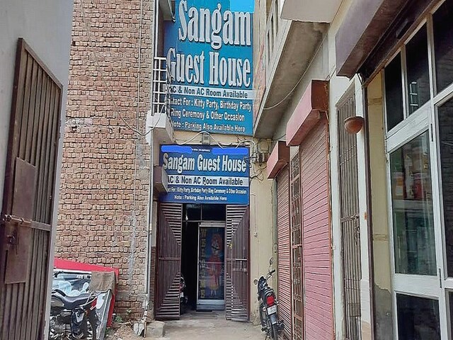 Oyo Flagship Sangam Guest House