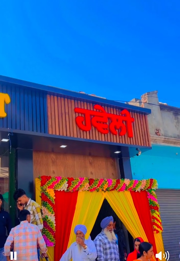 Haveli Restaurant Kalanaur