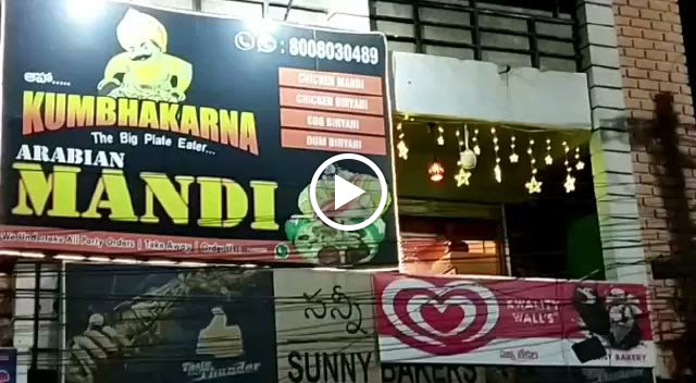 Aha Kumbhakarna Arabian Mandi