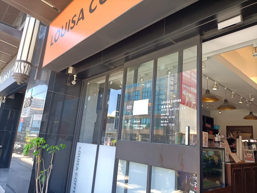 Louisa Coffee 路易．莎咖啡(台南東門門市) 提供外送 的照片