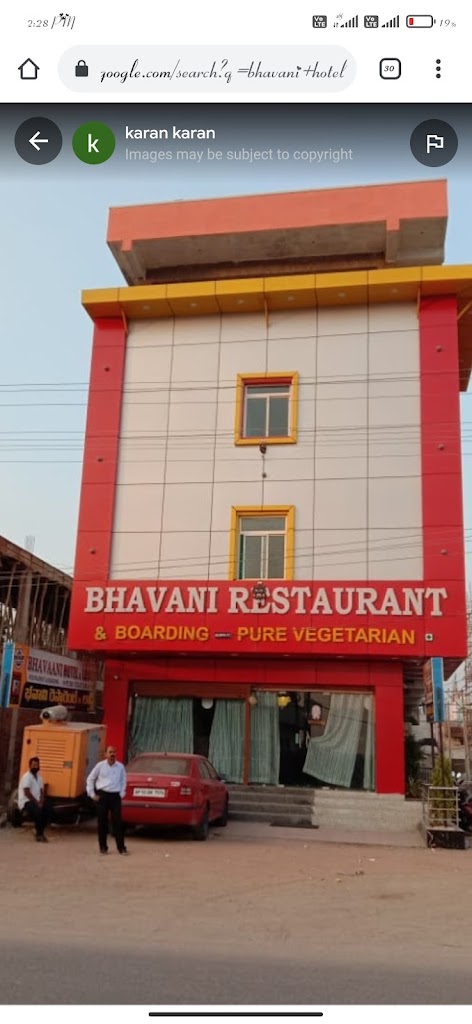 Hotel Bhavani Lodging