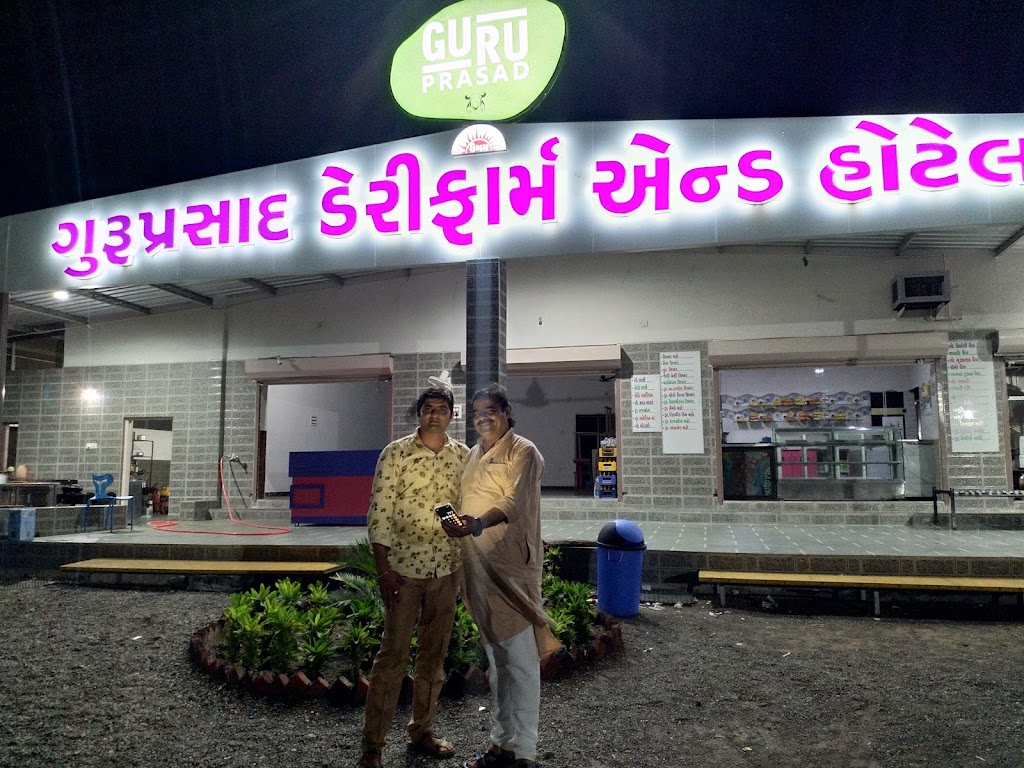 Guru Prasad Hotel Rooms
