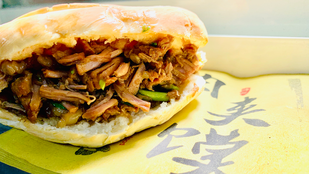 大林-北京肉夾饃 的照片