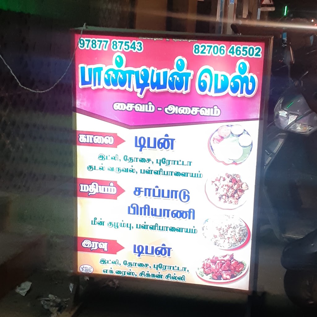 By owner