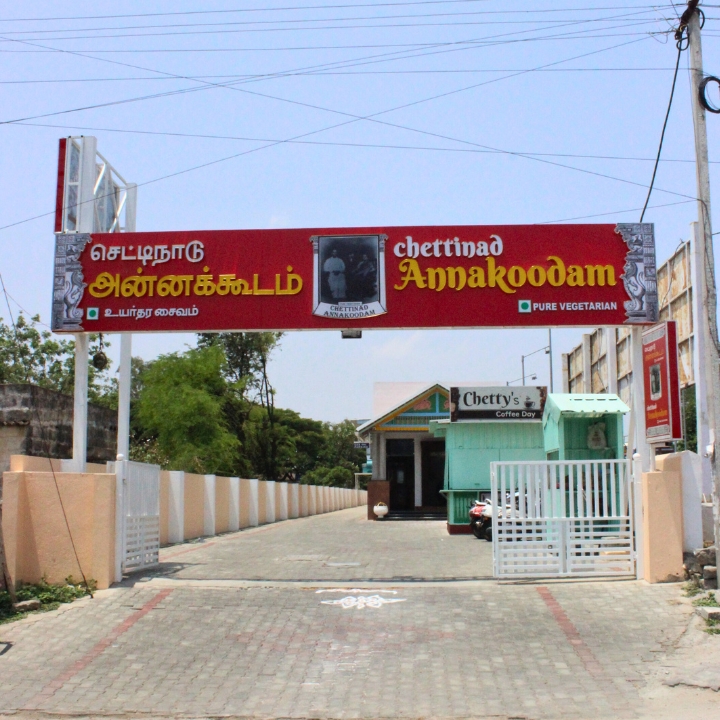 Chettinad Annakoodam