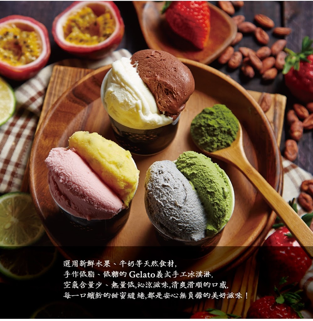 鯛福樹谷TaiKoun鯛魚燒.義式冰淇淋.日式親子餐廳 的照片