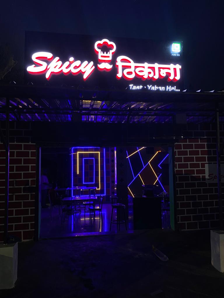 Spicy Thikana