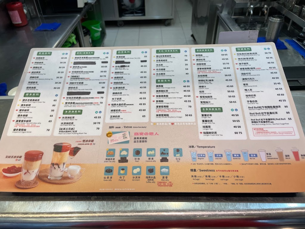 清心福全龍山店- 珍珠奶茶手搖飲料專賣店 的照片