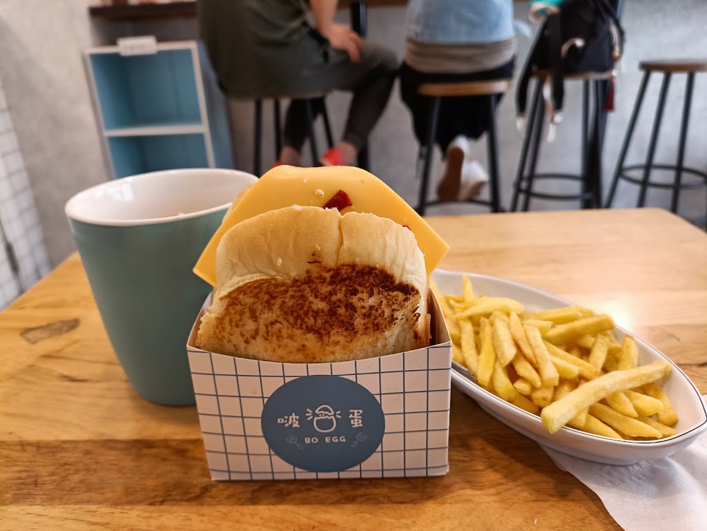 啵蛋早午餐-土城店 的照片