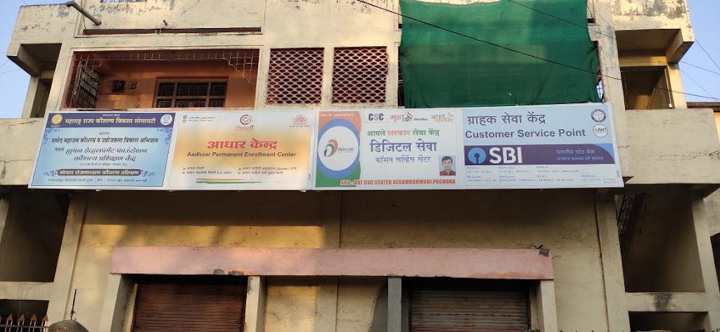 Hdf Csc Center Gokul Sonar Aadhar Kendra