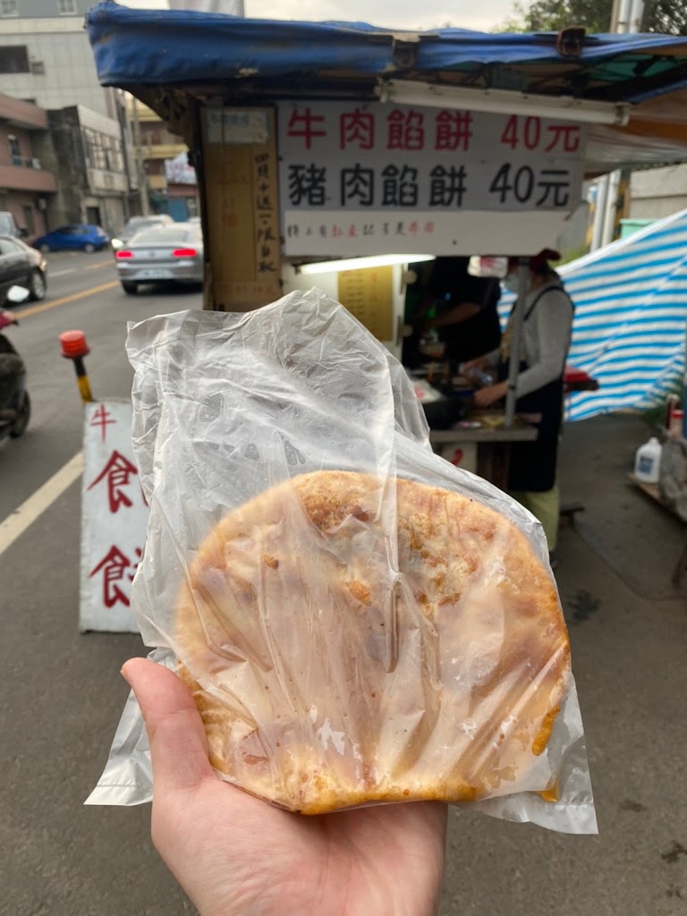 明新餡餅 的照片