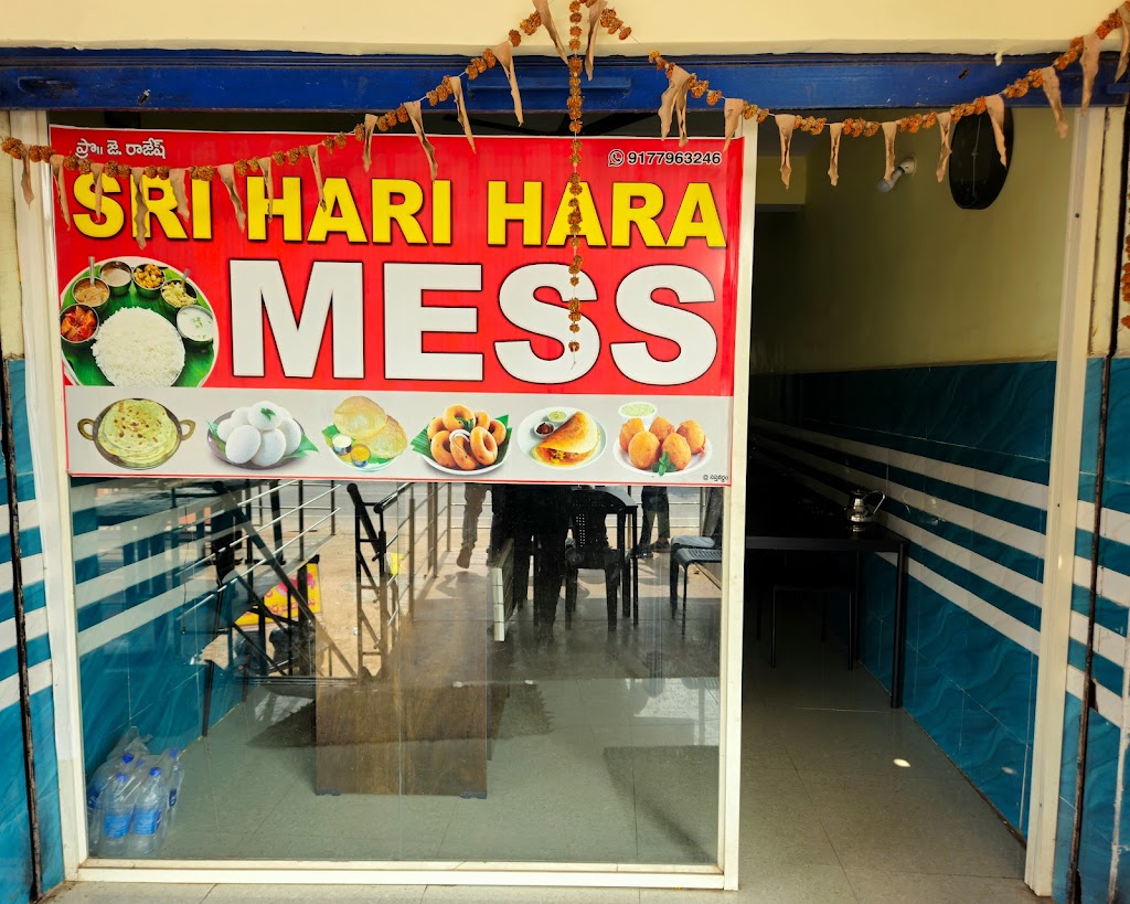 Shree Hari Hara Mess