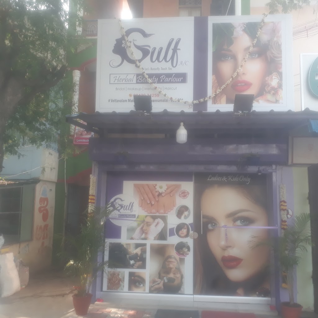 New Gulf Herbal Beauty Parlour