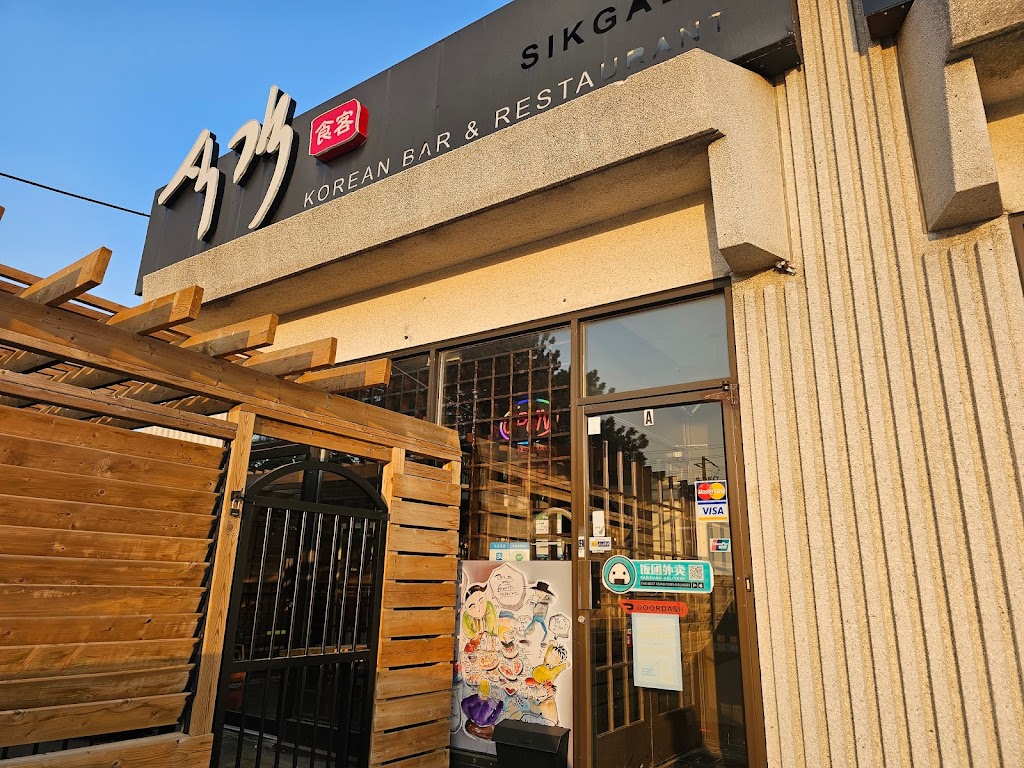 Sikgaek Korean Restaurant and Bar