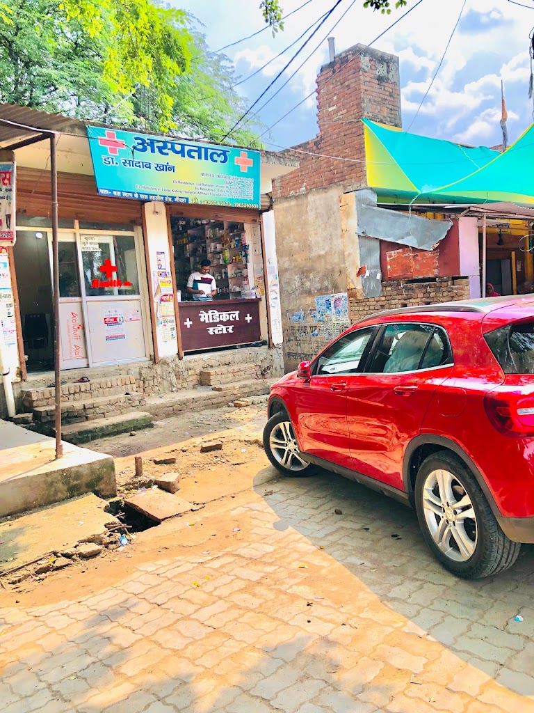 Dr. Dr Sadab Khan Health Ok Clinic Bus Stand Ragaul Maudaha