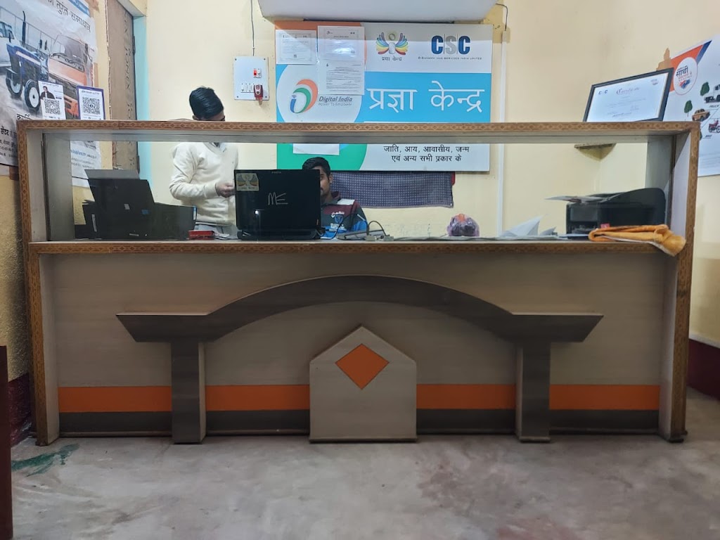 Pragya Kendra Csc Center Aadhar Sewa Kendra