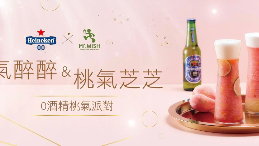 Mr.Wish 虎尾中正店 的照片