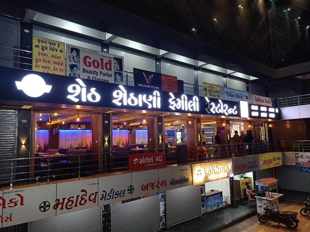 Maharaja Family Restaurant