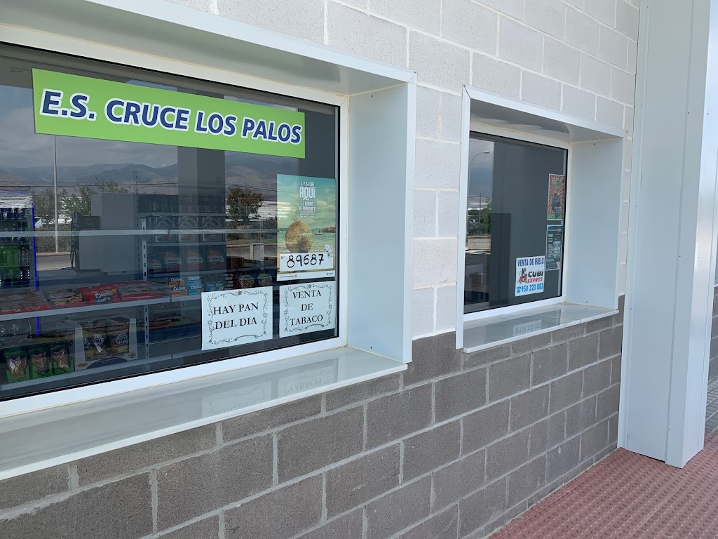 E.S Cruce Los Palos — Exterior
