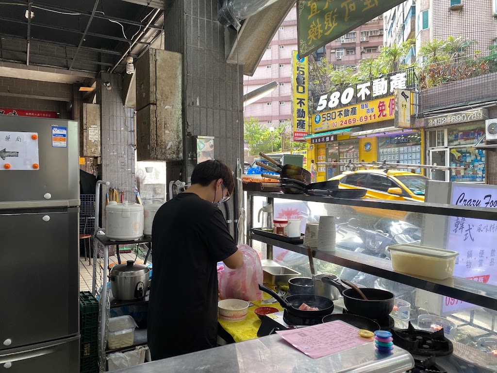 那個韓式。風味料理 的照片