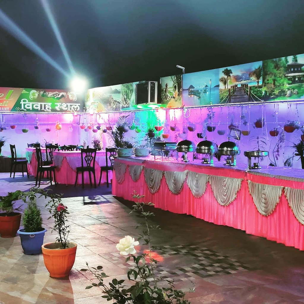 Thikana A Family Terrace Garden Restaurant