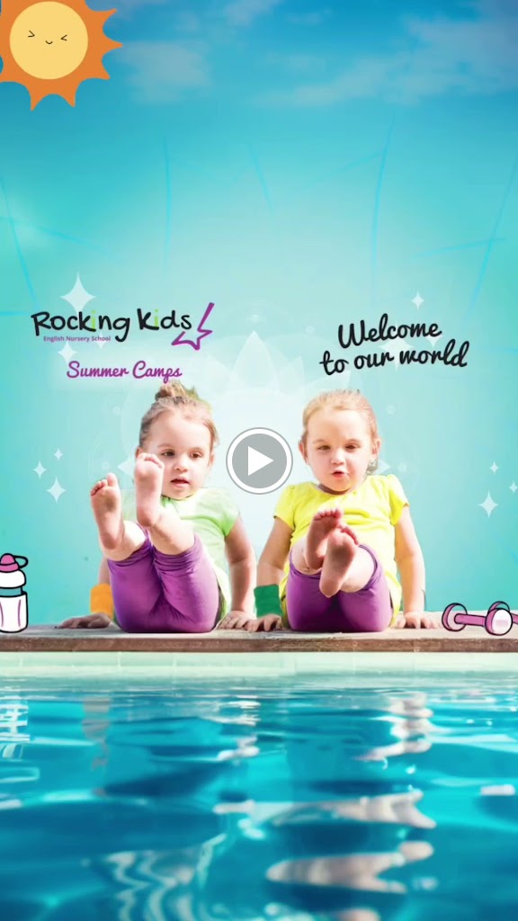 Rocking Kids English Nursery School — Del propietario