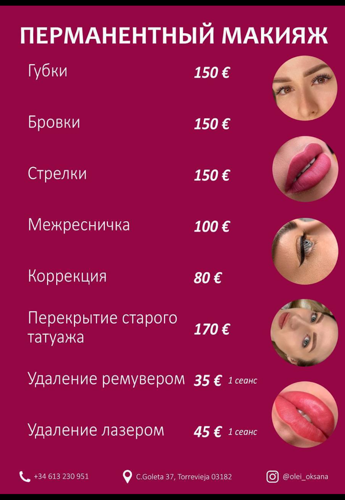 Easy Style beauty salon — Del propietario