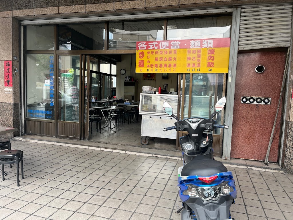 正口味早午餐 的照片