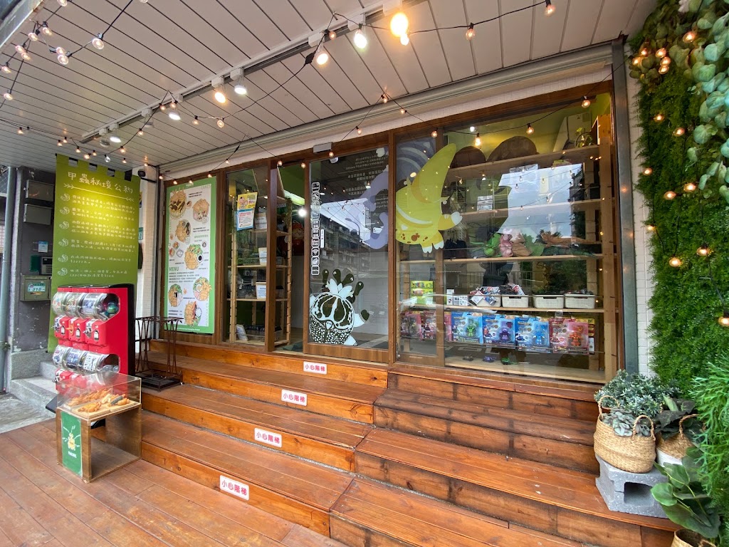 甲蟲秘境親子咖啡廳 象山店 的照片