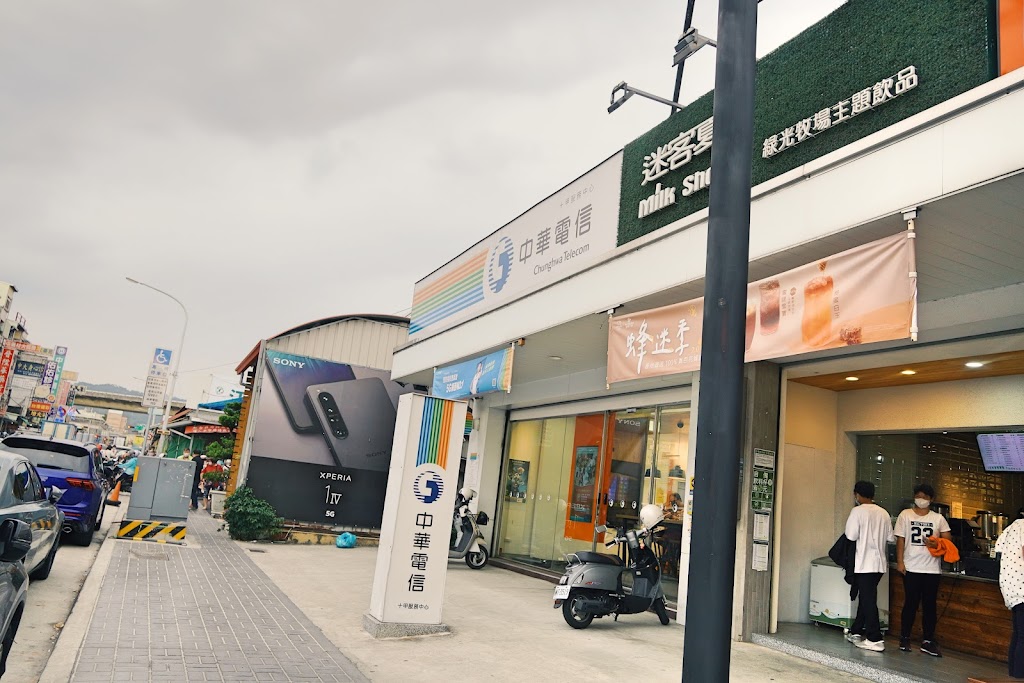 迷客夏Milksha 臺中十甲店 的照片