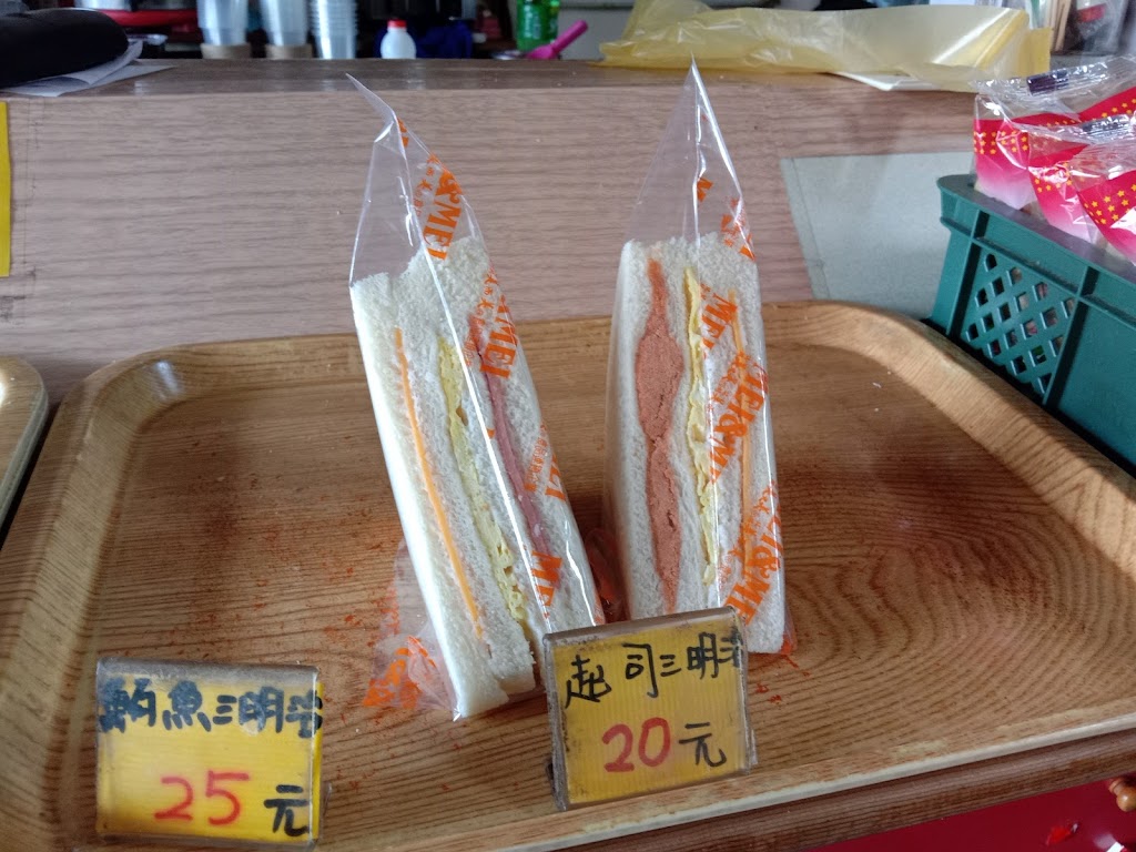 瑞麟美而美 安平店 的照片