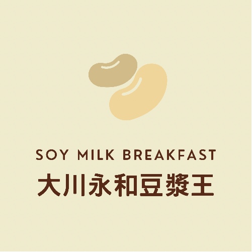大川永和豆漿王 Wanhua Soymilk & Breakfast 的照片