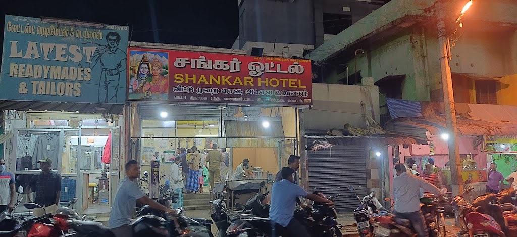 Shankar Hotel