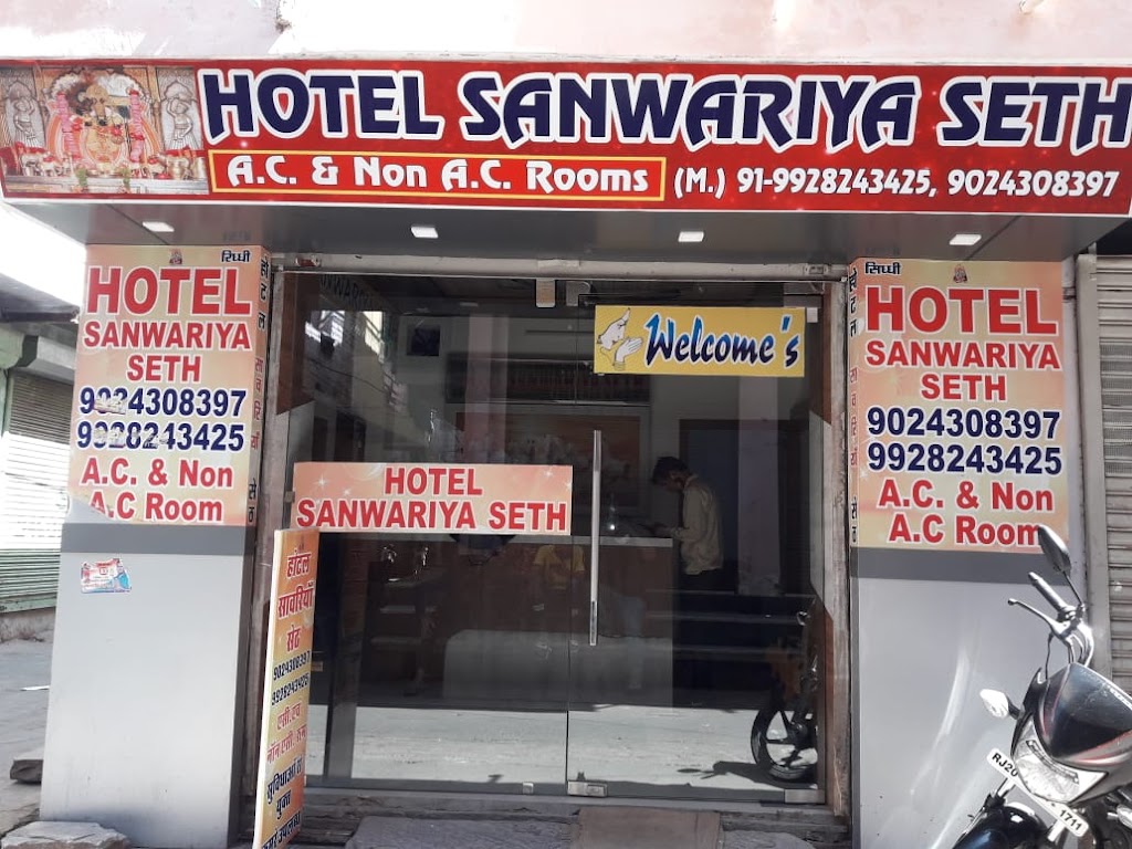 Hotel Sanwariya Seth