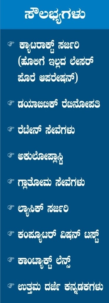 By owner