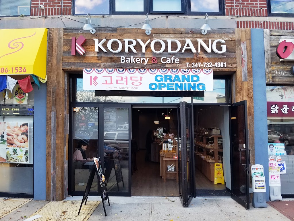 Photo of Cafe Toast