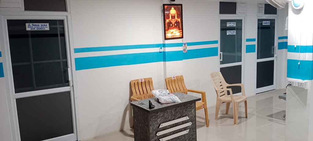 Dr. Shree Raghavendra Dental Multi Speciality Hospital Babara