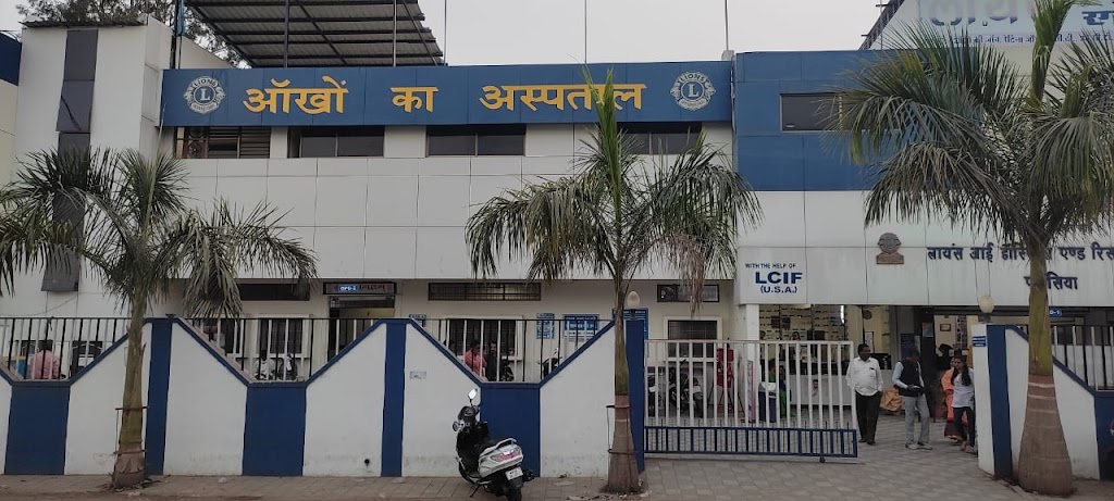 Lions Eye Hospital And Research Centre Parasia Best Eye Hospital In Chhindwara