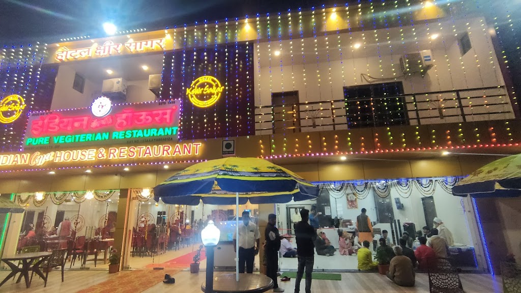 Hotel Kshirsagar Highway Treat S Restaurant