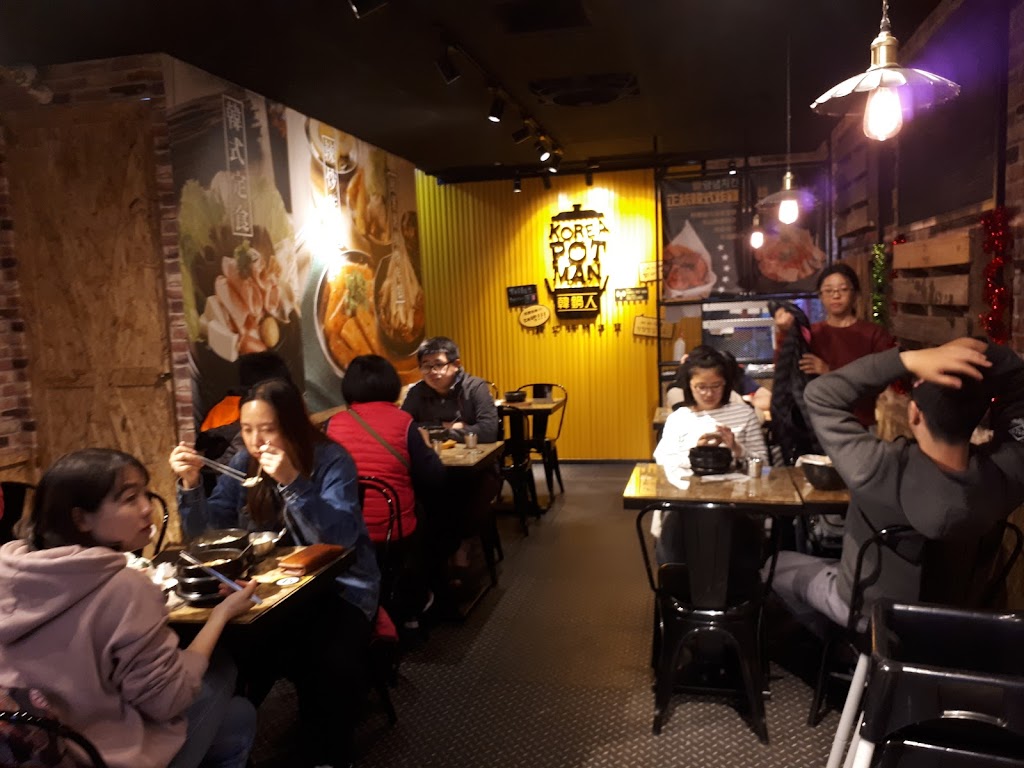 韓鍋人韓式鍋物專賣店-金門店 的照片