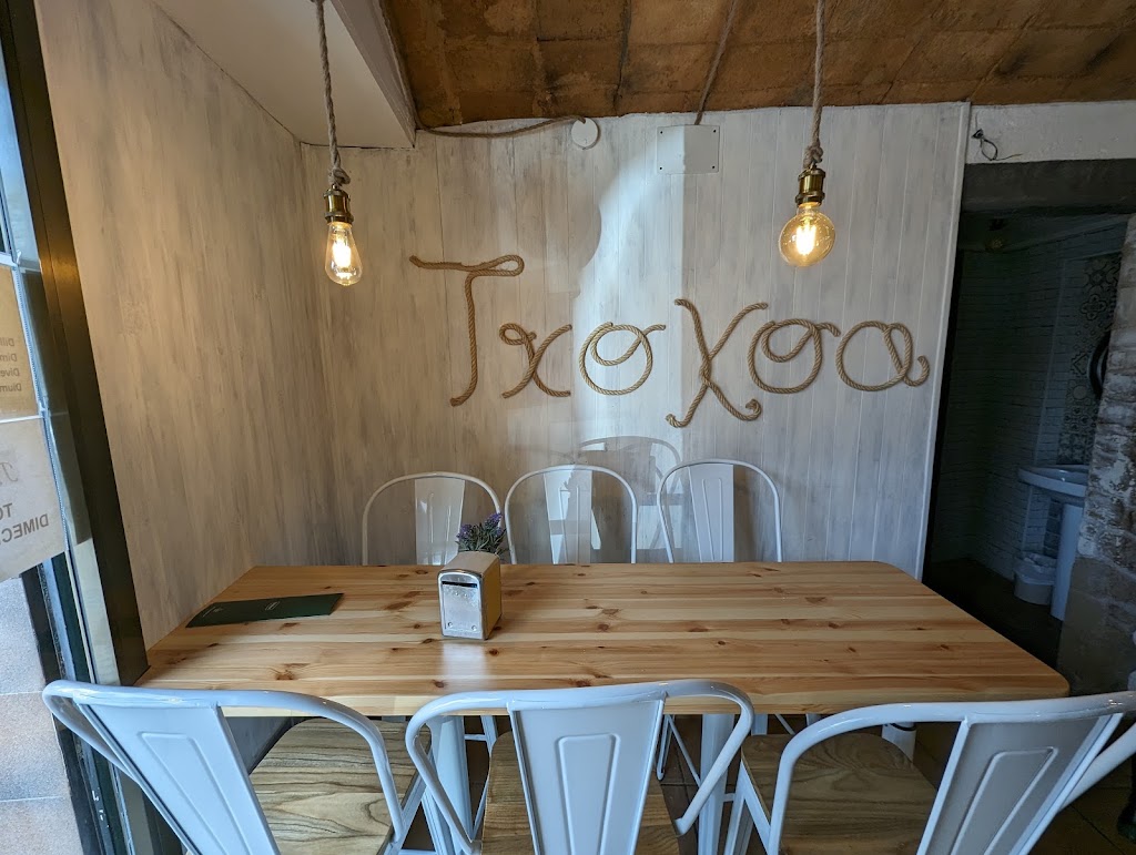 Bar-Pizzeria Txokoa — Ambiente
